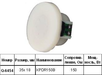 дин  35x18\150\\пл\\KPDR-150B\KEPO