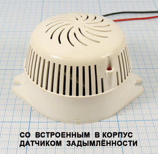 згс 66x45m82\  9~15\\ГОРЫНЫЧ-02 звукоречевая кр IL