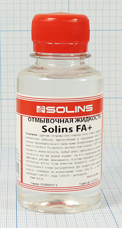 очиститель Solins FA+\100мл\\\